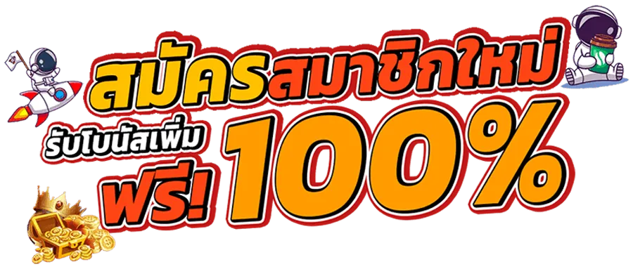 ดูไบ 888