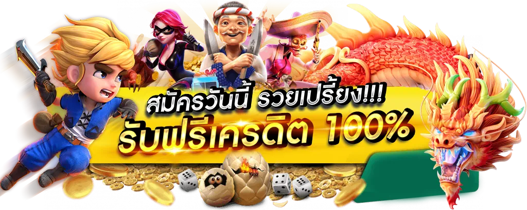 สล็อตเว็บตรงจากดูไบ