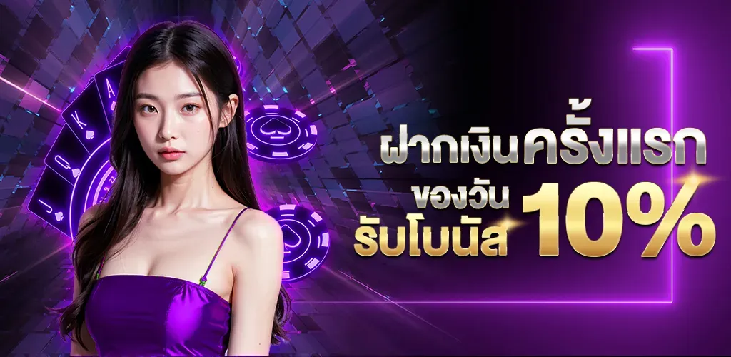 เว็บตรง จาก ดู ไบ ทางเข้า by เว็บตรง จาก ดู ไบ