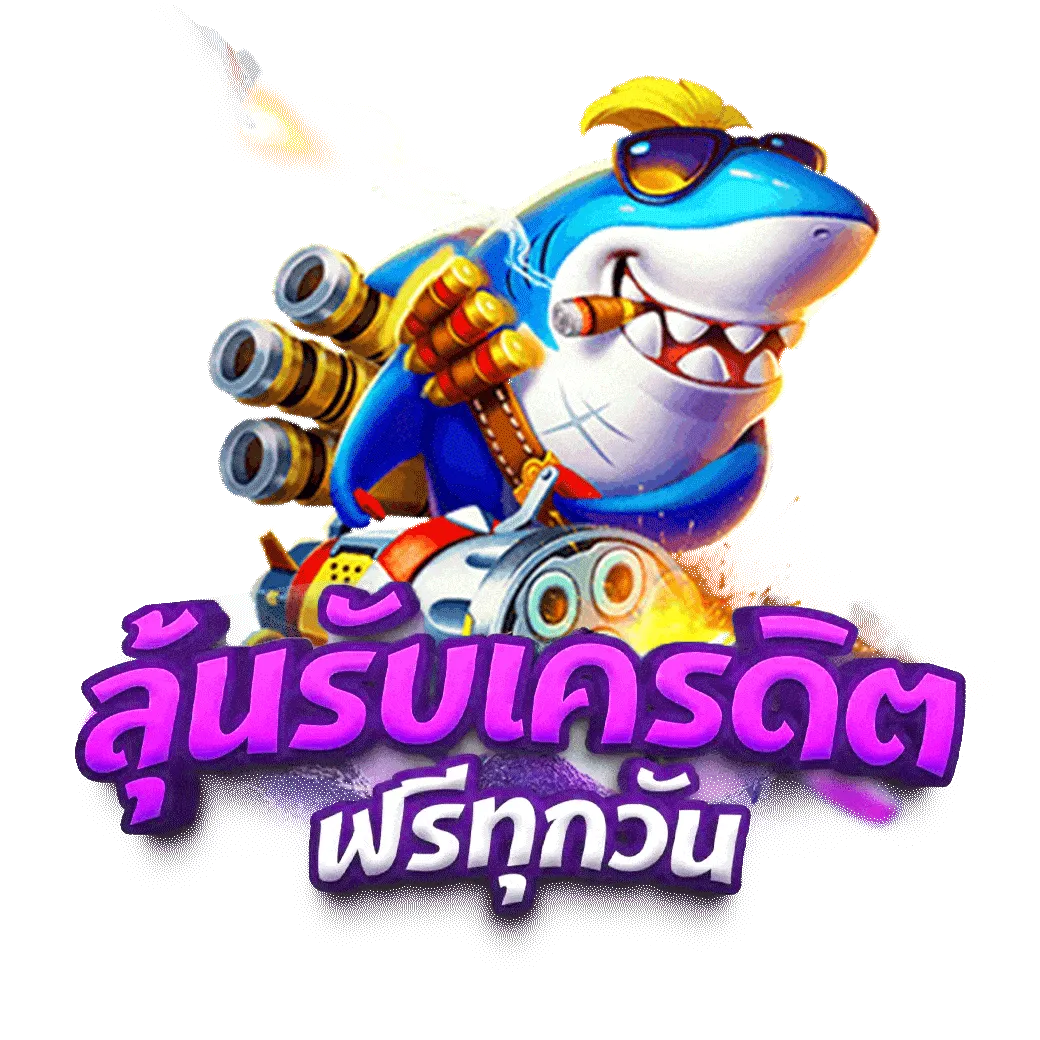 เว็บตรง จาก ดู ไบ